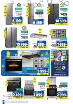 Offres Marjane Maroc de 26 décembre à 16 janvier 2025 Vente du Nouvel An