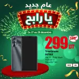 Ofertas de Geant Túnez de 27 a 29 diciembre 2024 Nuevas ofertas - Geant - Túnez - 27 diciembre 2024 – 29 diciembre 2024 - Página 1