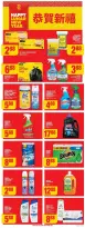 No Frills Canada Offers from 25 December to 1 January 2025 New Year's Sale