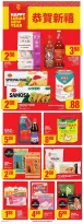 No Frills Canada Offers from 25 December to 1 January 2025 New Year's Sale