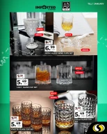 عروض سبينيس لبنان من 28 ديسمبر حتى 1 يناير 2025 عروض نهاية العام