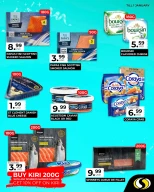 عروض سبينيس لبنان من 28 ديسمبر حتى 1 يناير 2025 عروض نهاية العام