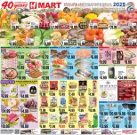 Hmart USA Offers from 27 December to 10 January 2025 Exclusive bargains