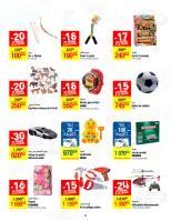 عروض كارفور الجزائر من 18 ديسمبر حتى 5 يناير 2025 عروض العام الجديد