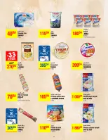 عروض كارفور الجزائر من 18 ديسمبر حتى 5 يناير 2025 عروض العام الجديد