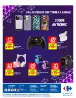 عروض كارفور الجزائر من 18 ديسمبر حتى 5 يناير 2025 عروض العام الجديد