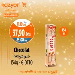 Kazyon Market Morocco offers from 30 December 2024 to 8 January 2025 Best offers - Kazyon Market - Morocco - 30 December 2024 – 8 January 2025 - Page 4