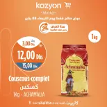Ofertas de Mercado de Kazión Marruecos miércoles 8 enero Ofertas diarias - Página 2