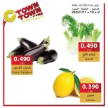 Ctown Jordan Offers from 9 to 15 January 2025 Weekly Deals