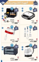 عروض كارفور المغرب من 9 حتى 29 يناير 2025 الأساسيات بأحسن الاسعار