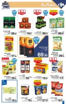 عروض كارفور المغرب من 9 حتى 29 يناير 2025 الأساسيات بأحسن الاسعار