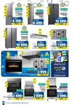 Offres Marjane Maroc de 2 à 16 janvier 2025 Lavage - Marjane - Maroc - 2 janvier 2025 – 16 janvier 2025 - Page 16