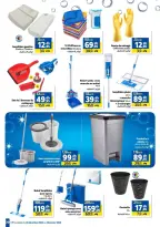 Offres Marjane Maroc de 2 à 16 janvier 2025 Lavage - Marjane - Maroc - 2 janvier 2025 – 16 janvier 2025 - Page 20