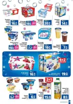 Offres Marjane Maroc de 2 à 16 janvier 2025 Lavage - Marjane - Maroc - 2 janvier 2025 – 16 janvier 2025 - Page 39