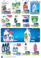 Offres Marjane Maroc de 2 à 16 janvier 2025 Lavage - Marjane - Maroc - 2 janvier 2025 – 16 janvier 2025 - Page 2