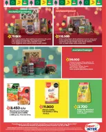 Super Inter Colombia Offers from 10 to 14 January 2025 Current bargains and offers