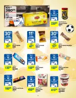 عروض كارفور الجزائر من 8 حتى 20 يناير 2025 أساسيات وجبة الإفطار