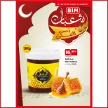 Offres Marché du BIM Maroc de 21 à 27 janvier 2025 Offres de produits alimentaires - Marché du BIM - Maroc - 21 janvier 2025 – 27 janvier 2025 - Page 1