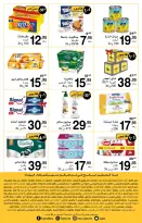 Supeco Morocco Offers from 9 to 29 January 2025 New Deals - Supeco - Morocco - 9 January 2025 – 29 January 2025 - Page 2