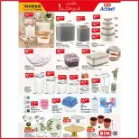 Ofertas de Mercado BIM Marruecos de 31 enero a 6 febrero 2025 Compre más ahorre más - Mercado BIM - Marruecos - 31 enero 2025 – 6 febrero 2025 - Página 2