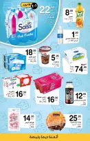 Supeco Morocco Offers from 30 January to 19 February 2025 Shaban offers - Supeco - Morocco - 30 January 2025 – 19 February 2025 - Page 3