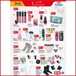 Ofertas de Mercado BIM Marruecos de 14 a 20 marzo 2025 Eid y aumentan las ofertas - Mercado BIM - Marruecos - 14 marzo 2025 – 20 marzo 2025 - Página 12
