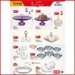Ofertas de Mercado BIM Marruecos de 14 a 20 marzo 2025 Eid y aumentan las ofertas - Mercado BIM - Marruecos - 14 marzo 2025 – 20 marzo 2025 - Página 3