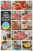 عروض كارفور المغرب من 13 حتى 26 مارس 2025 أحسن العروض