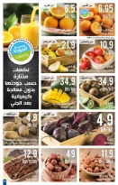 عروض كارفور المغرب من 13 حتى 26 مارس 2025 أحسن العروض