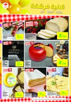 Carrefour supermarket Tunisia Offers from 12 to 30 March 2025 Eid Al Fitr offers