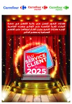 Carrefour supermarket Tunisia Offers from 12 to 30 March 2025 Eid Al Fitr offers