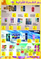 Carrefour supermarket Tunisia Offers from 12 to 30 March 2025 Eid Al Fitr offers