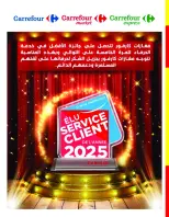 Carrefour Hypermarkets Tunisia Offers from 12 to 30 March 2025 Eid Al Fitr offers
