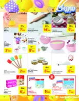 Carrefour Hypermarkets Tunisia Offers from 12 to 30 March 2025 Eid Al Fitr offers