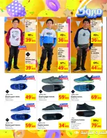 Carrefour Hypermarkets Tunisia Offers from 12 to 30 March 2025 Eid Al Fitr offers