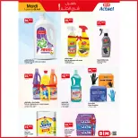 Ofertas de Mercado BIM Marruecos de 8 a 14 abril 2025 Compre más ahorre más - Mercado BIM - Marruecos - 8 abril 2025 – 14 abril 2025 - Página 1