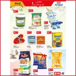 Ofertas de Mercado BIM Marruecos de 19 a 25 abril 2025 Compre más ahorre más - Mercado BIM - Marruecos - 19 abril 2025 – 25 abril 2025 - Página 9
