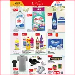 Ofertas de Mercado BIM Marruecos de 19 a 25 abril 2025 Compre más ahorre más - Mercado BIM - Marruecos - 19 abril 2025 – 25 abril 2025 - Página 6
