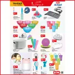 Ofertas de Mercado BIM Marruecos de 2 a 8 mayo 2025 Compre más ahorre más - Mercado BIM - Marruecos - 2 mayo 2025 – 8 mayo 2025 - Página 2