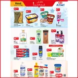 Ofertas de Mercado BIM Marruecos de 13 a 19 mayo 2025 Compre más ahorre más - Mercado BIM - Marruecos - 13 mayo 2025 – 19 mayo 2025 - Página 2