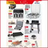 Ofertas de Mercado BIM Marruecos de 16 a 22 mayo 2025 Ofertas Eid Al Adha - Mercado BIM - Marruecos - 16 mayo 2025 – 22 mayo 2025 - Página 3
