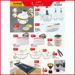 Ofertas de Mercado BIM Marruecos de 16 a 22 mayo 2025 Ofertas Eid Al Adha - Mercado BIM - Marruecos - 16 mayo 2025 – 22 mayo 2025 - Página 5