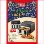 Ofertas de Mercado BIM Marruecos de 16 a 22 mayo 2025 Ofertas Eid Al Adha - Mercado BIM - Marruecos - 16 mayo 2025 – 22 mayo 2025 - Página 1