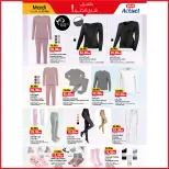 Ofertas de Mercado BIM Marruecos de 20 a 26 mayo 2025 Gran oferta de Eid - Mercado BIM - Marruecos - 20 mayo 2025 – 26 mayo 2025 - Página 9
