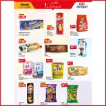 Ofertas de Mercado BIM Marruecos de 20 a 26 mayo 2025 Gran oferta de Eid - Mercado BIM - Marruecos - 20 mayo 2025 – 26 mayo 2025 - Página 5