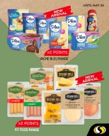 عروض سبينيس لبنان من 22 حتى 26 مايو 2025 عروض الطازج