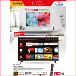 Ofertas de Mercado BIM Marruecos de 23 a 29 mayo 2025 Compre más ahorre más - Mercado BIM - Marruecos - 23 mayo 2025 – 29 mayo 2025 - Página 5