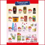 Ofertas de Mercado BIM Marruecos de 9 a 15 junio 2025 Compre más ahorre más - Mercado BIM - Marruecos - 9 junio 2025 – 15 junio 2025 - Página 1