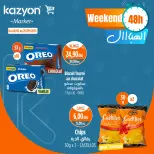 Offres Marché Kazyon Maroc de 24 à 25 mai 2025 Offres spéciales uniquement samedi et dimanche