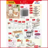 Ofertas de Mercado BIM Marruecos de 13 a 19 junio 2025 Compre más ahorre más - Mercado BIM - Marruecos - 13 junio 2025 – 19 junio 2025 - Página 2